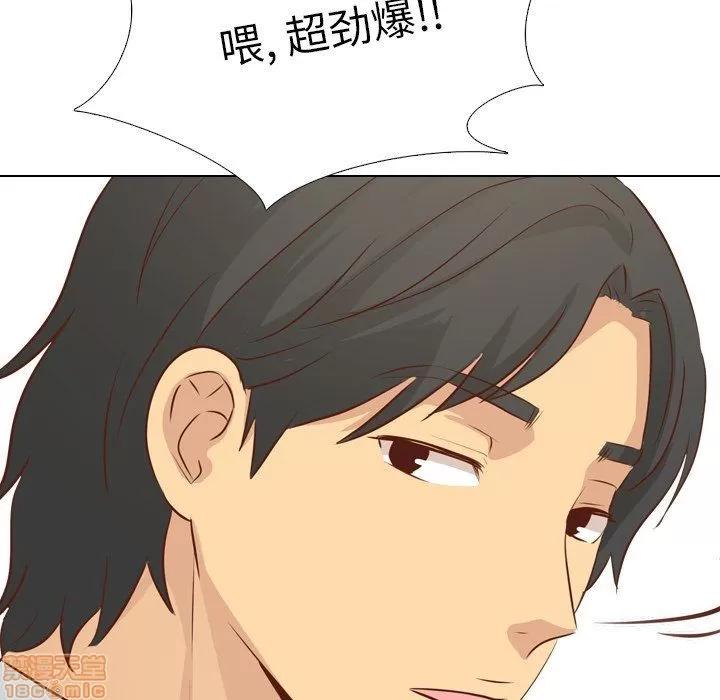 哪有学妹这么乖 毫无保留的她 第19章 第13页