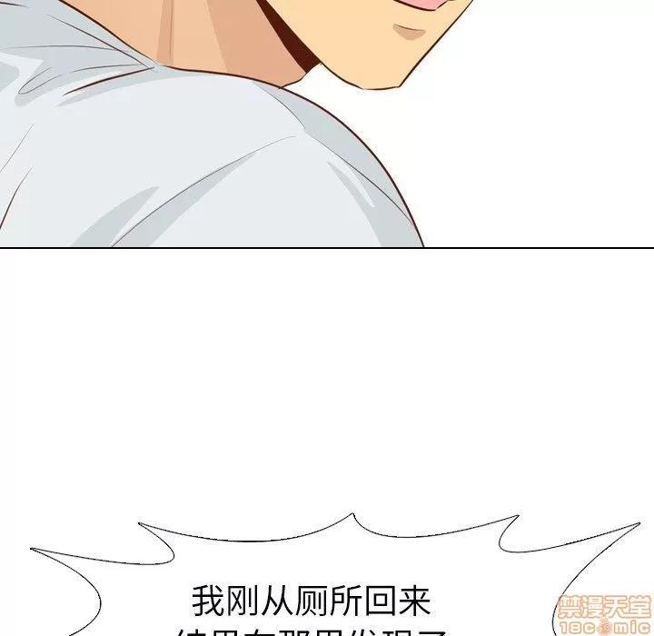 哪有学妹这么乖 毫无保留的她 第19章 第14页
