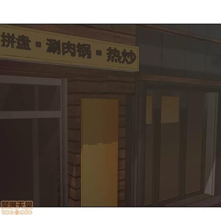 哪有学妹这么乖 毫无保留的她 第19章 第17页
