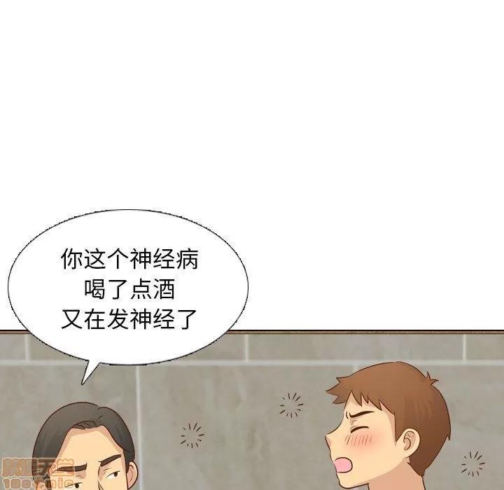 哪有学妹这么乖 毫无保留的她 第19章 第19页