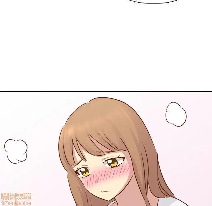 哪有学妹这么乖 毫无保留的她 第19章 第24页