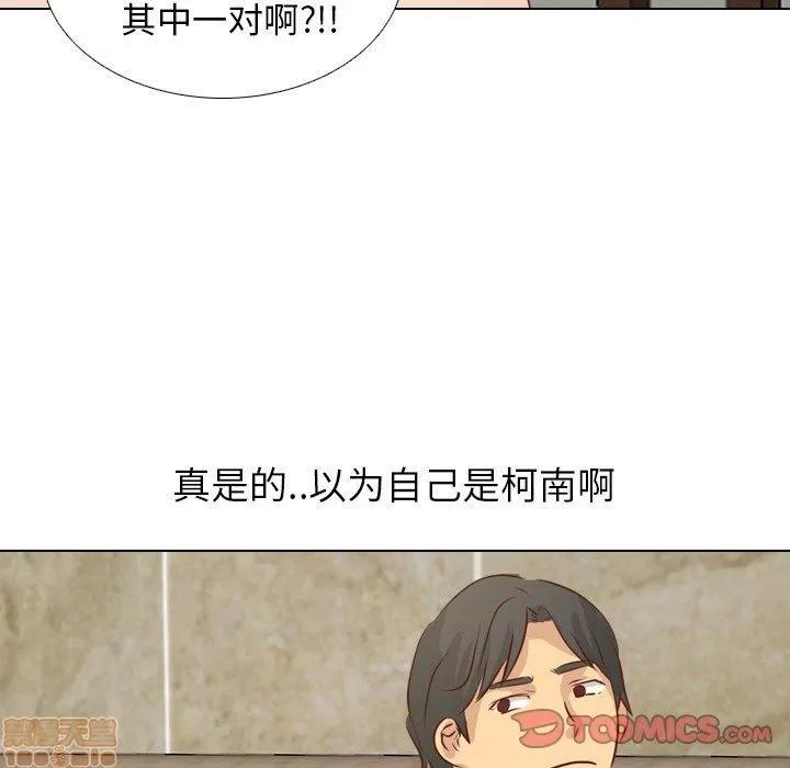 哪有学妹这么乖 毫无保留的她 第19章 第27页