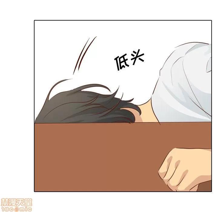 哪有学妹这么乖 毫无保留的她 第19章 第30页