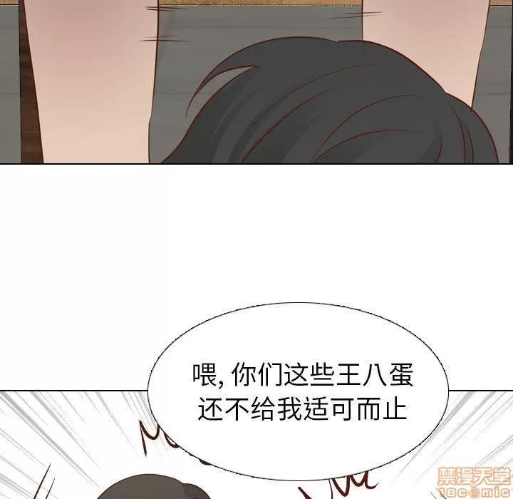 哪有学妹这么乖 毫无保留的她 第19章 第32页