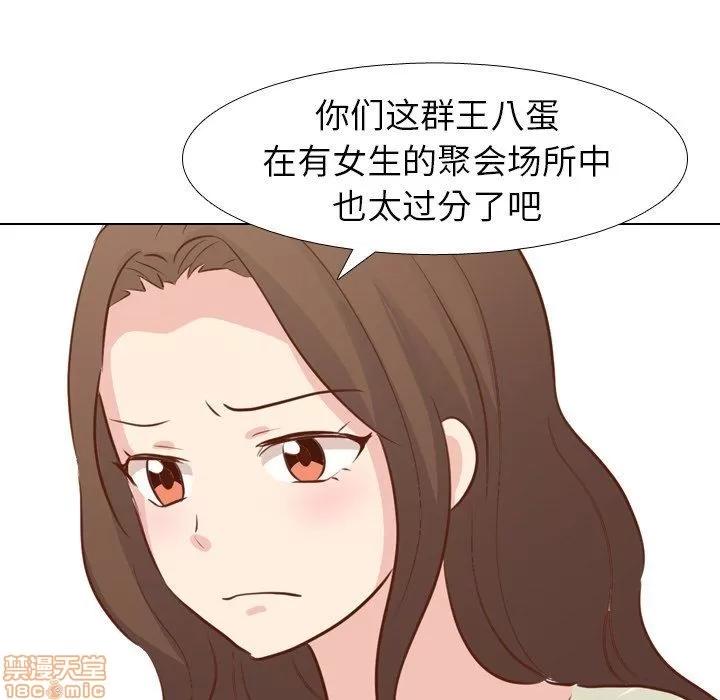 哪有学妹这么乖 毫无保留的她 第19章 第34页
