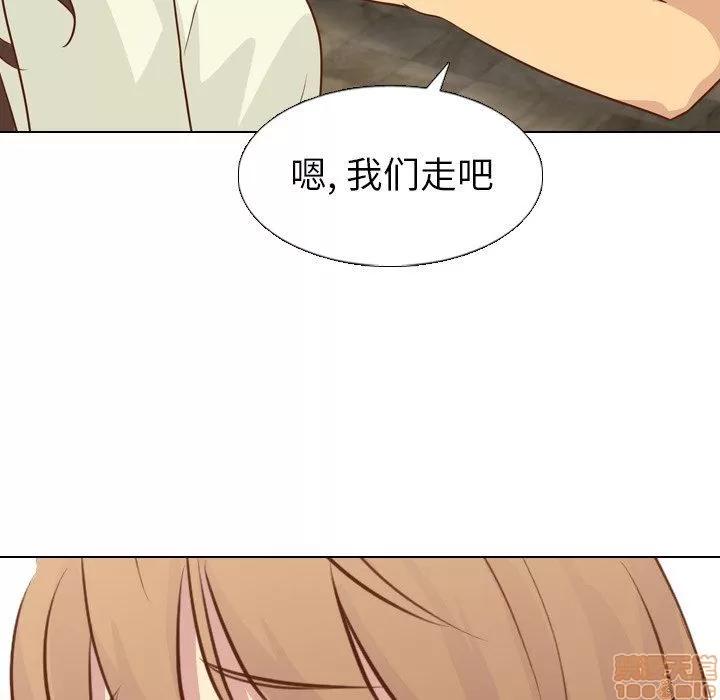 哪有学妹这么乖 毫无保留的她 第19章 第37页