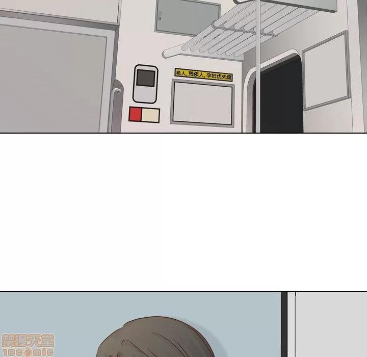 哪有学妹这么乖 毫无保留的她 第19章 第40页