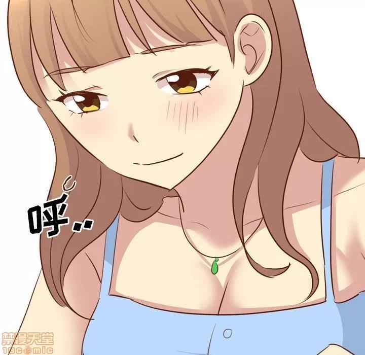 哪有学妹这么乖 毫无保留的她 第19章 第67页