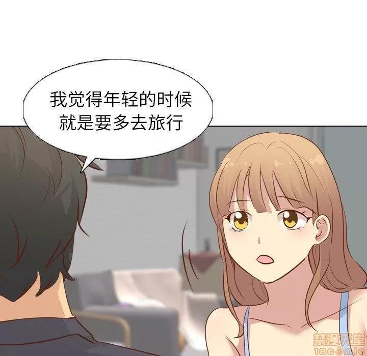 哪有学妹这么乖 毫无保留的她 第19章 第71页