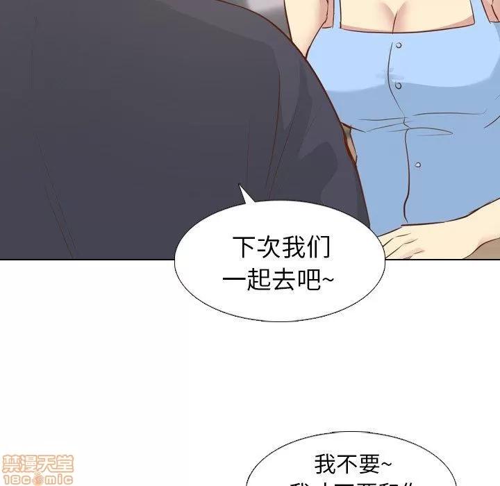 哪有学妹这么乖 毫无保留的她 第19章 第72页