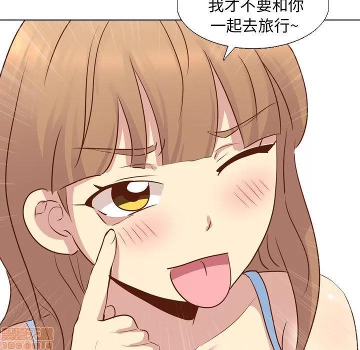 哪有学妹这么乖 毫无保留的她 第19章 第73页