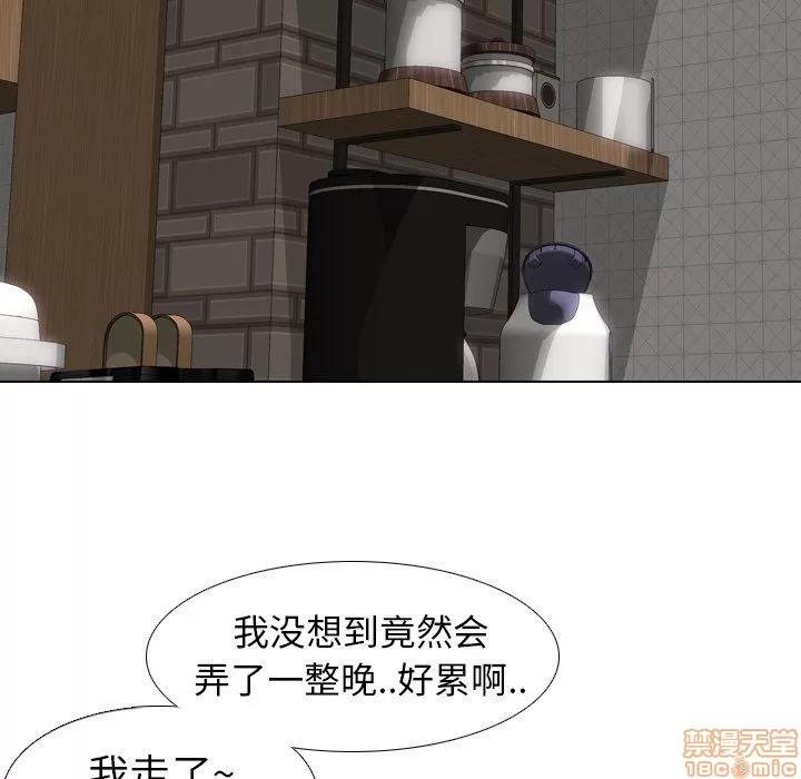 哪有学妹这么乖 毫无保留的她 第19章 第83页