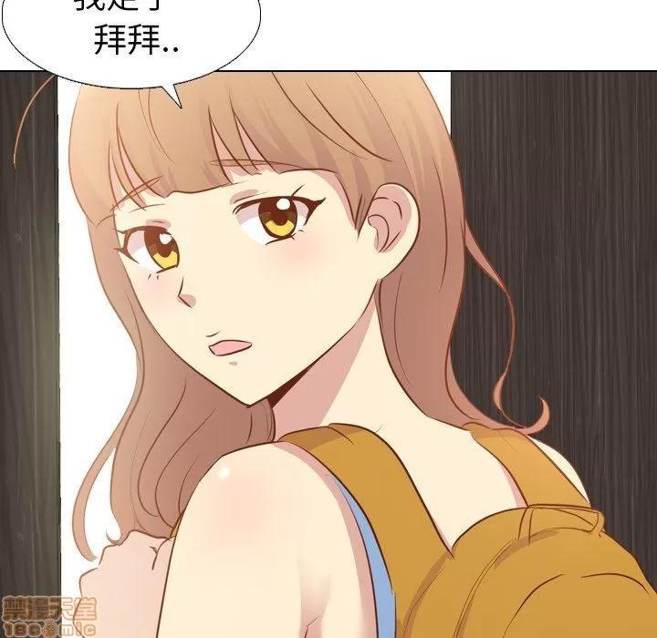 哪有学妹这么乖 毫无保留的她 第19章 第84页