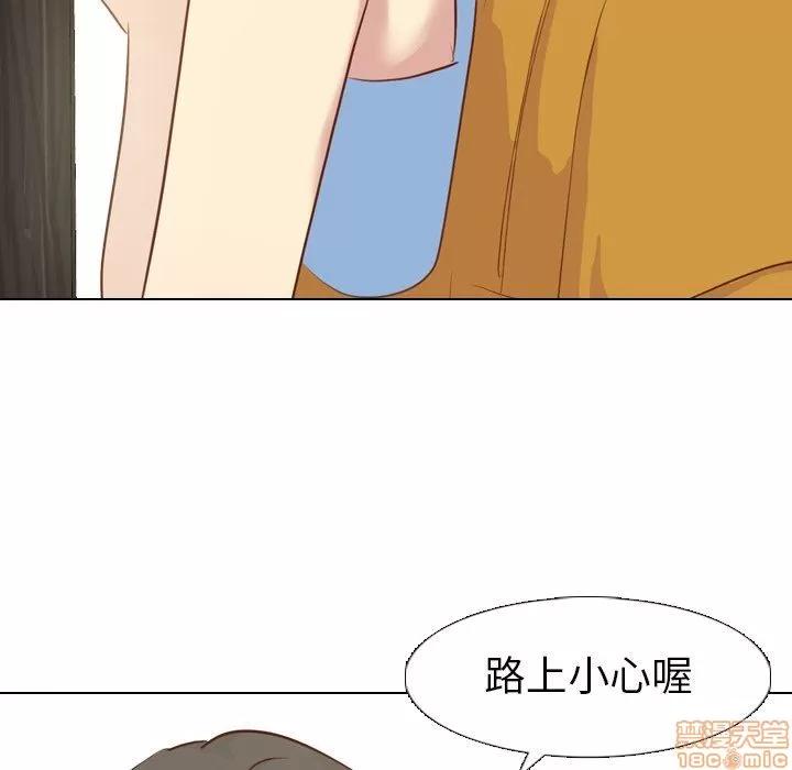 哪有学妹这么乖 毫无保留的她 第19章 第85页