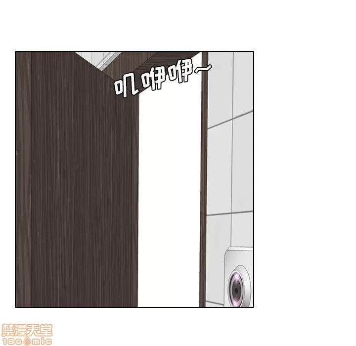 哪有学妹这么乖 毫无保留的她 第19章 第90页