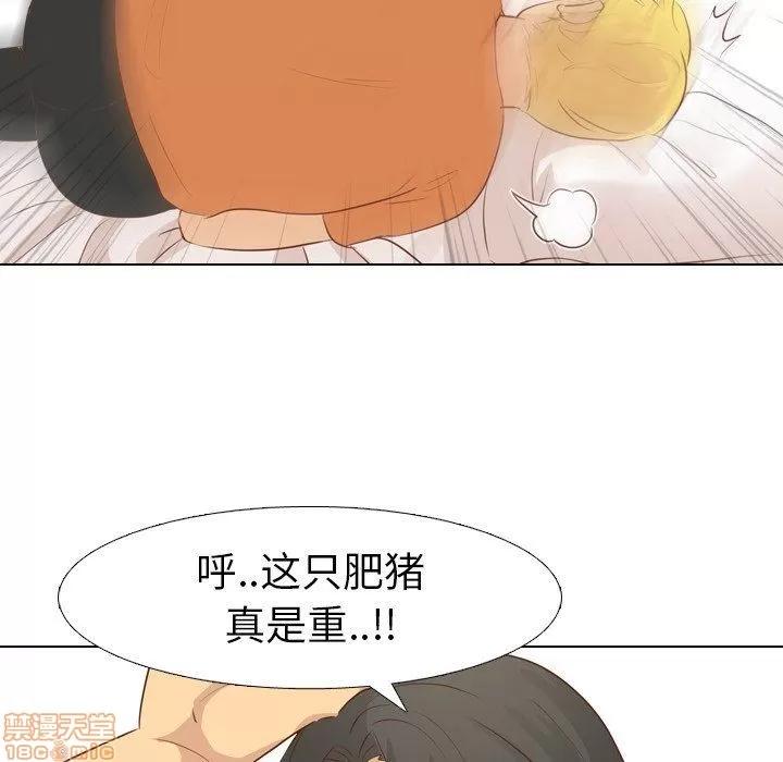 哪有学妹这么乖 毫无保留的她 第19章 第95页