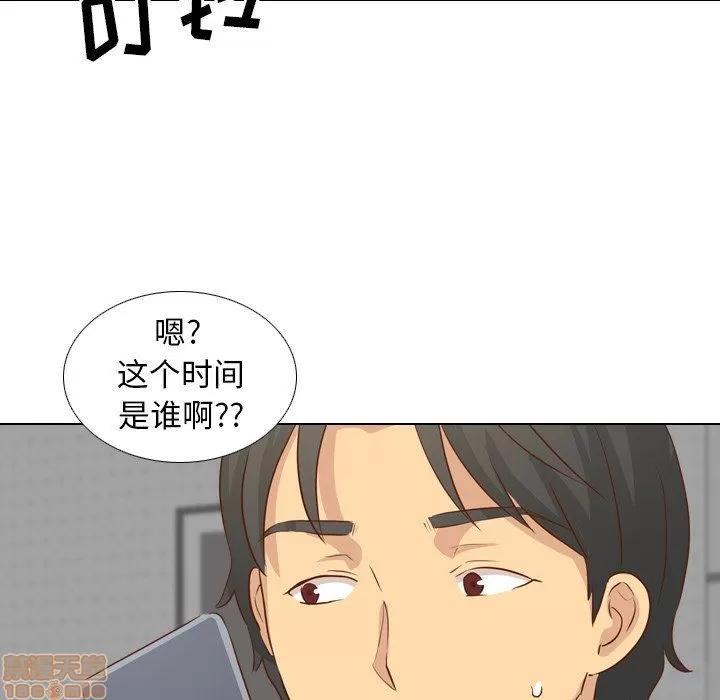 哪有学妹这么乖 毫无保留的她 第19章 第97页