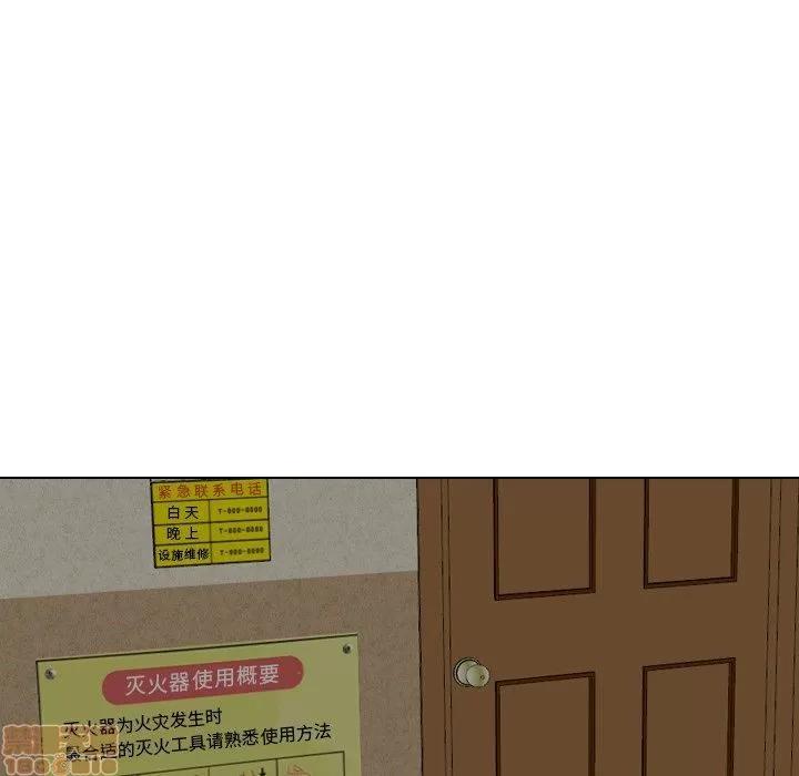 哪有学妹这么乖 毫无保留的她 第19章 第104页