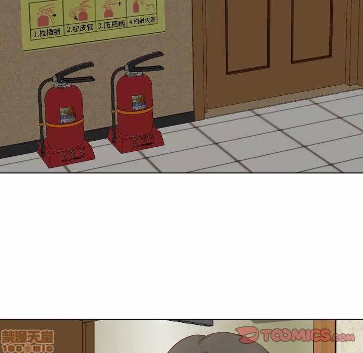 哪有学妹这么乖 毫无保留的她 第19章 第105页