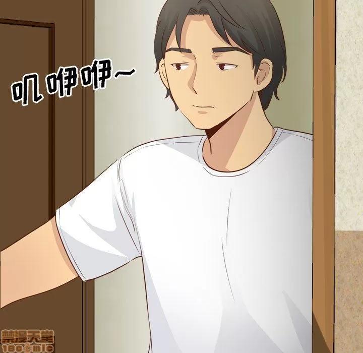 哪有学妹这么乖 毫无保留的她 第19章 第106页