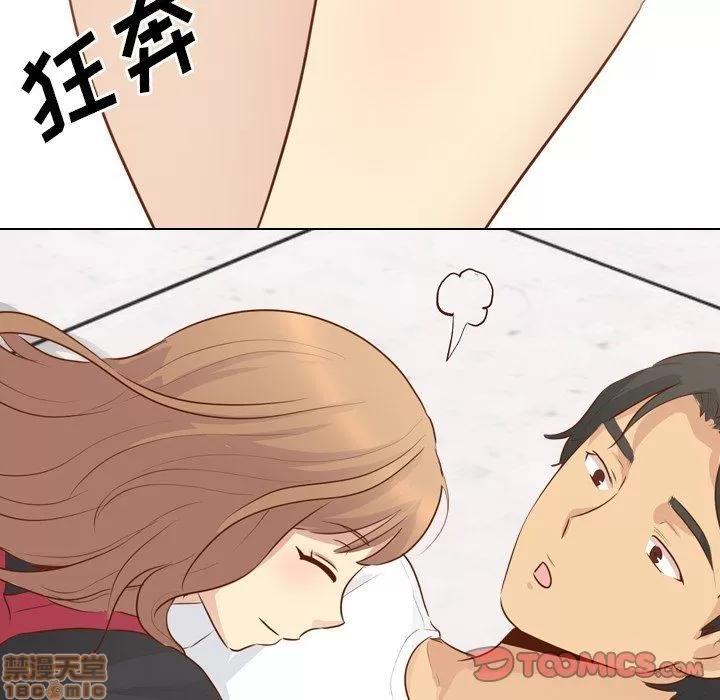 哪有学妹这么乖 毫无保留的她 第19章 第111页