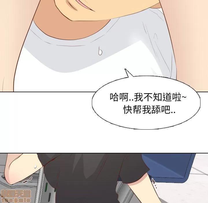 哪有学妹这么乖 毫无保留的她 第19章 第121页