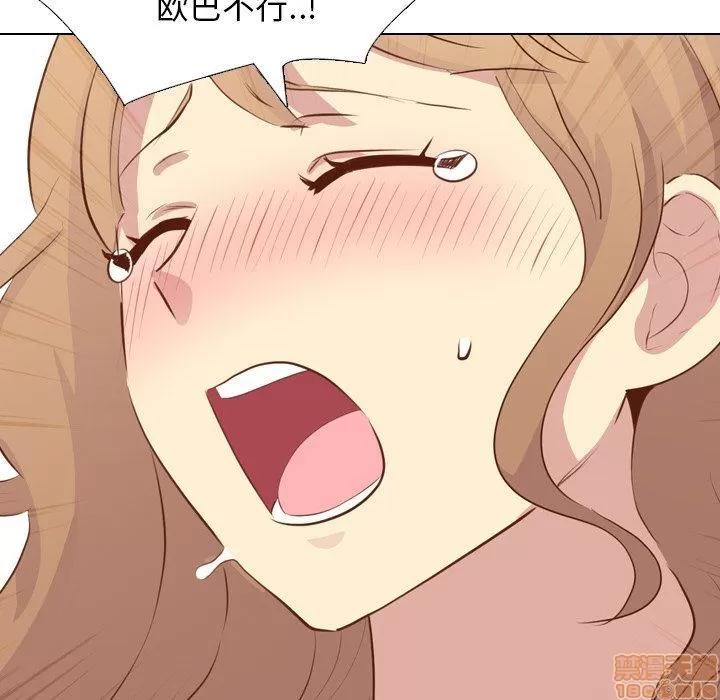 哪有学妹这么乖 毫无保留的她 第19章 第137页