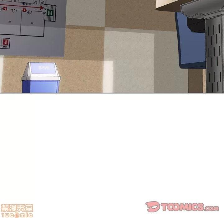 哪有学妹这么乖 毫无保留的她 第20章 第15页