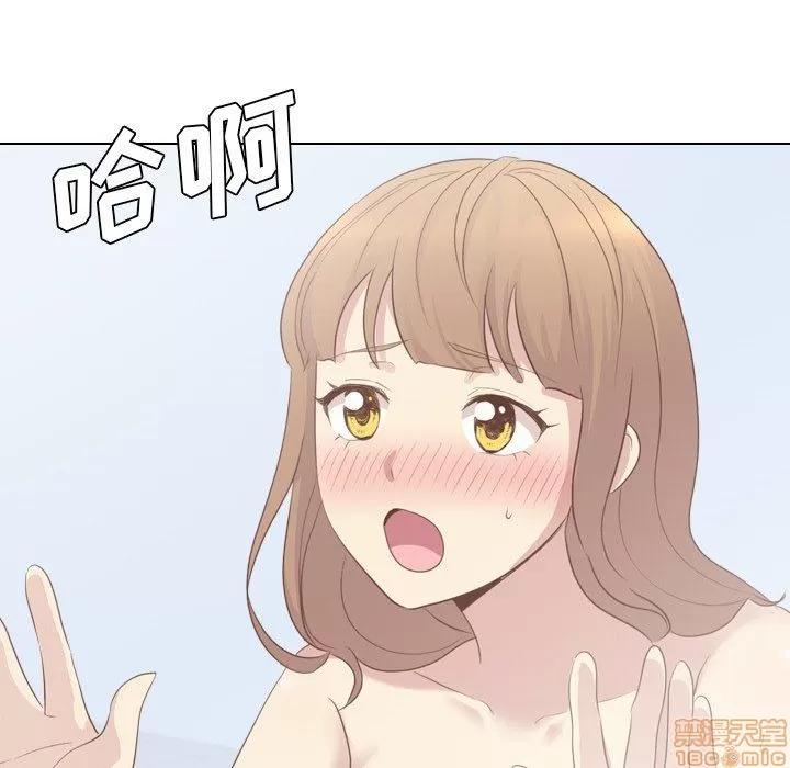 哪有学妹这么乖 毫无保留的她 第20章 第19页