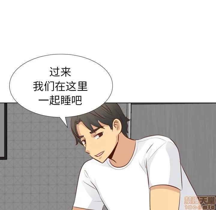 哪有学妹这么乖 毫无保留的她 第20章 第43页
