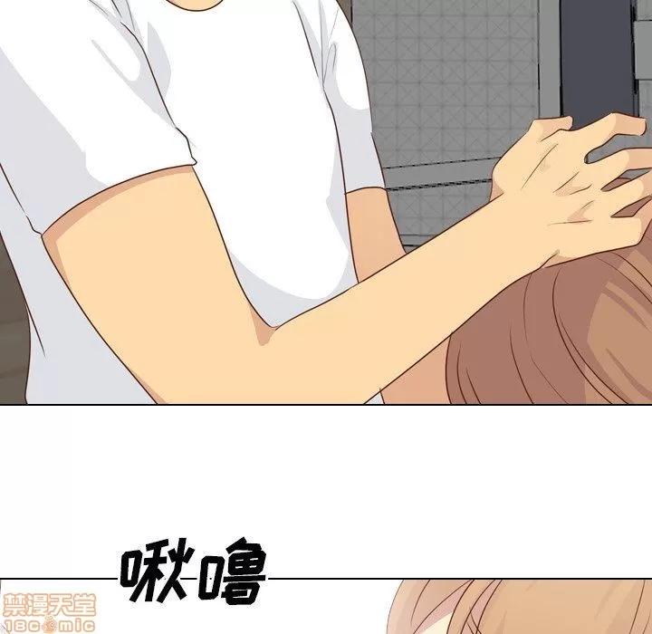 哪有学妹这么乖 毫无保留的她 第20章 第53页