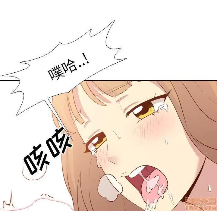 哪有学妹这么乖 毫无保留的她 第20章 第64页