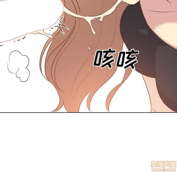 哪有学妹这么乖 毫无保留的她 第20章 第65页