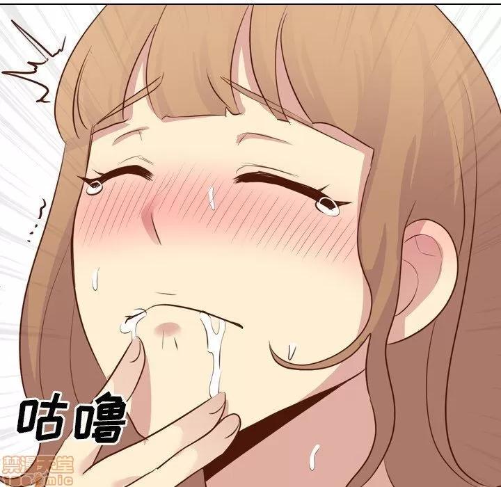 哪有学妹这么乖 毫无保留的她 第20章 第66页