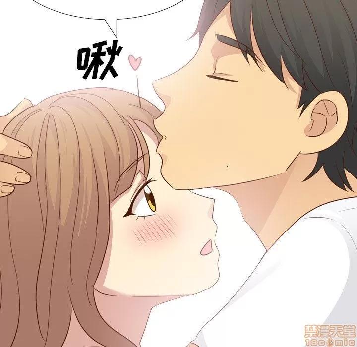 哪有学妹这么乖 毫无保留的她 第20章 第85页