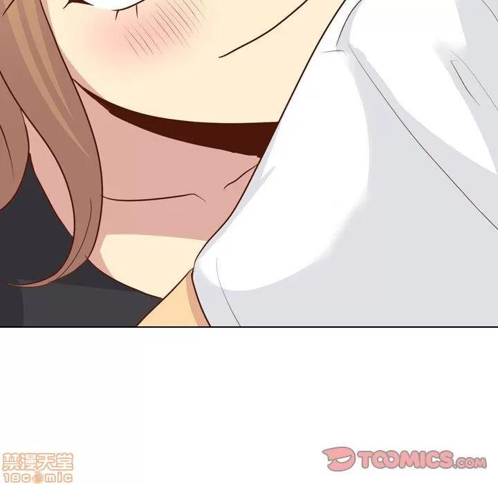 哪有学妹这么乖 毫无保留的她 第20章 第87页