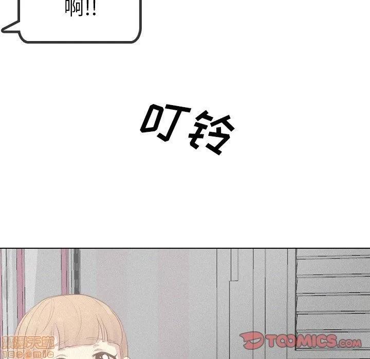 哪有学妹这么乖 毫无保留的她 第20章 第111页