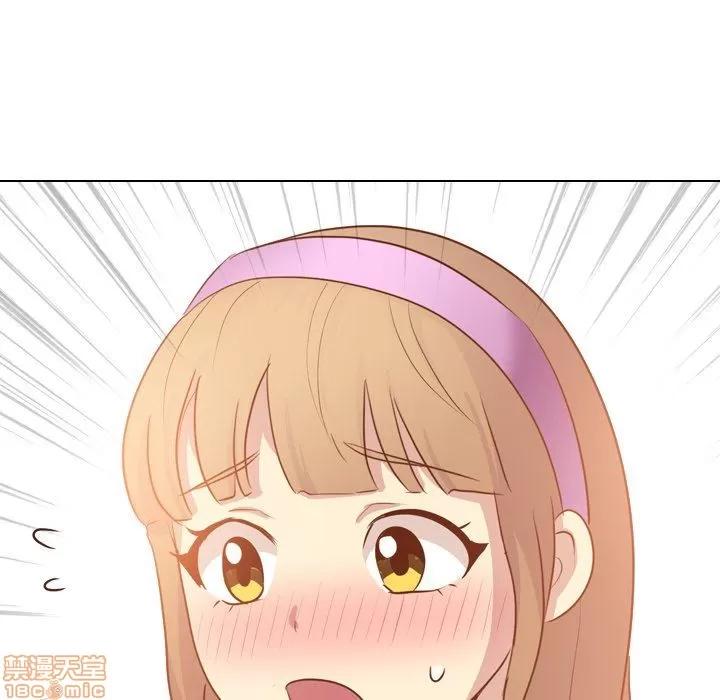哪有学妹这么乖 毫无保留的她 第20章 第122页