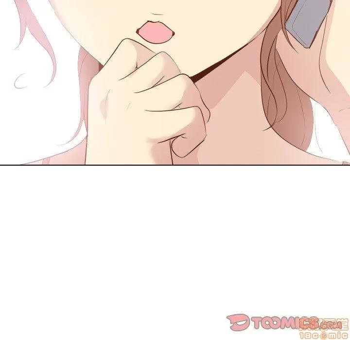 哪有学妹这么乖 毫无保留的她 第20章 第141页