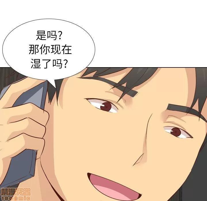 哪有学妹这么乖 毫无保留的她 第20章 第142页