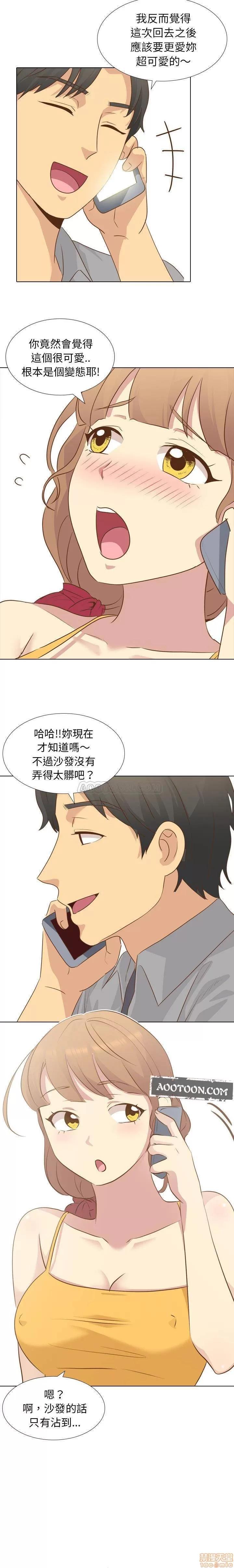 哪有学妹这么乖 毫无保留的她 第21章 第11页