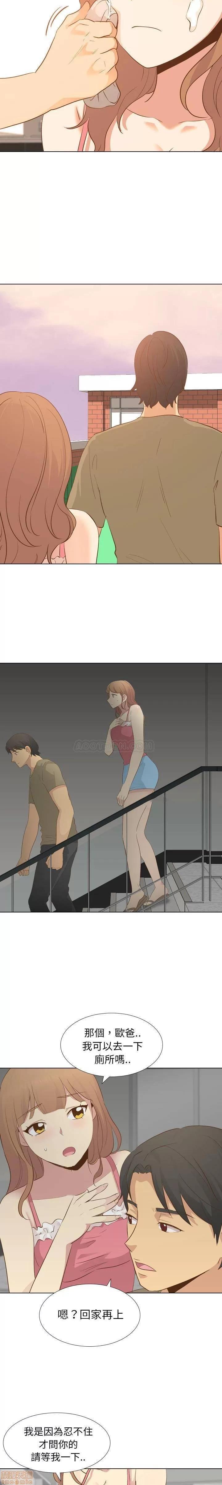 哪有学妹这么乖 毫无保留的她 第21章 第19页