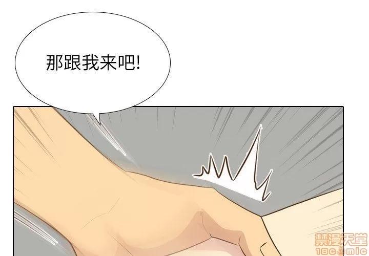 哪有学妹这么乖 毫无保留的她 22 第4页