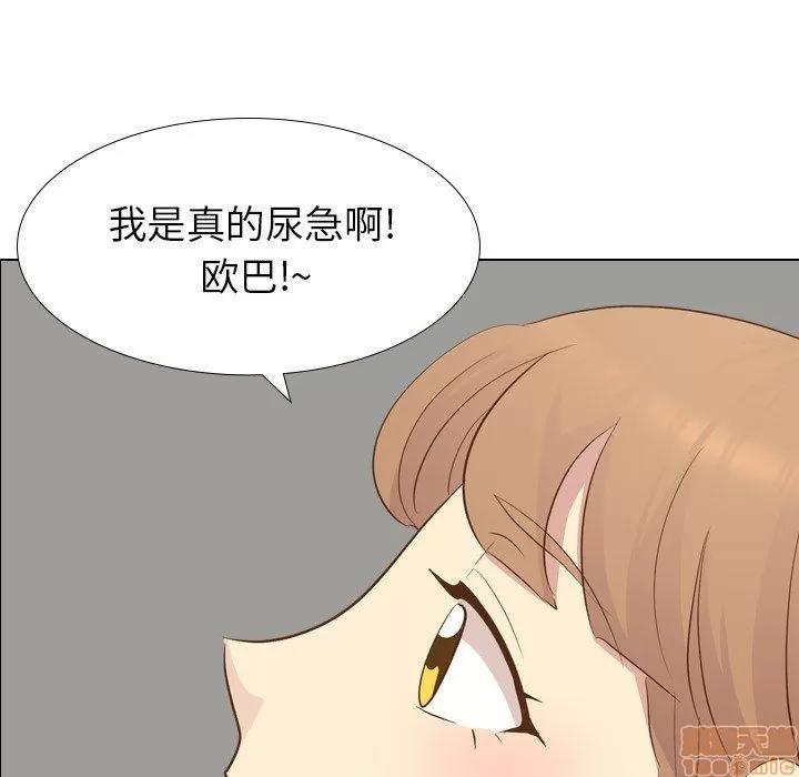 哪有学妹这么乖 毫无保留的她 22 第6页