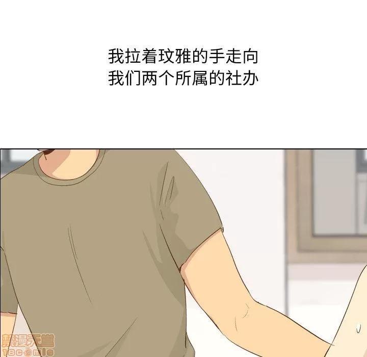 哪有学妹这么乖 毫无保留的她 22 第10页