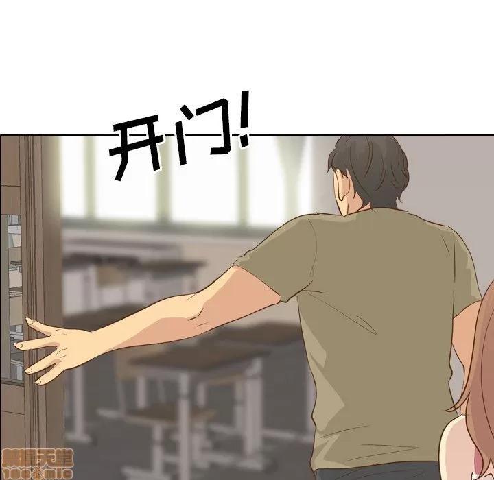 哪有学妹这么乖 毫无保留的她 22 第12页