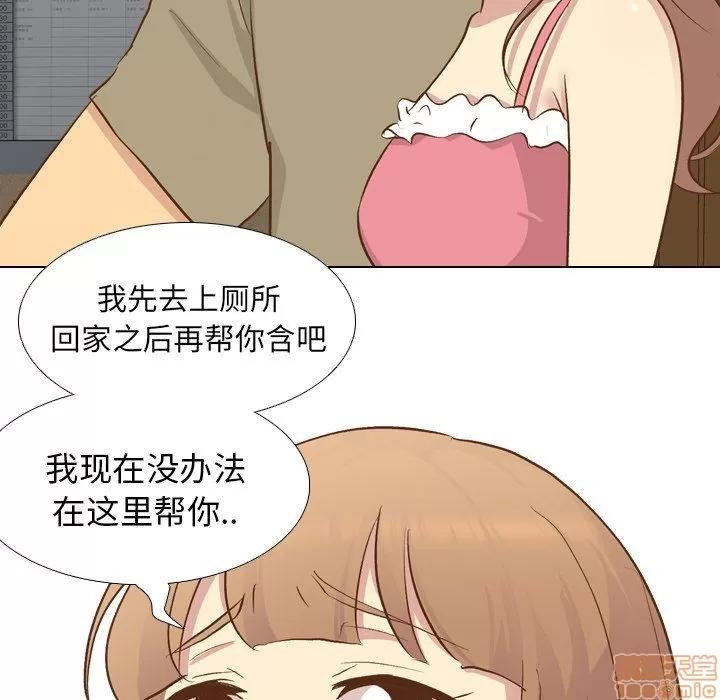 哪有学妹这么乖 毫无保留的她 22 第18页
