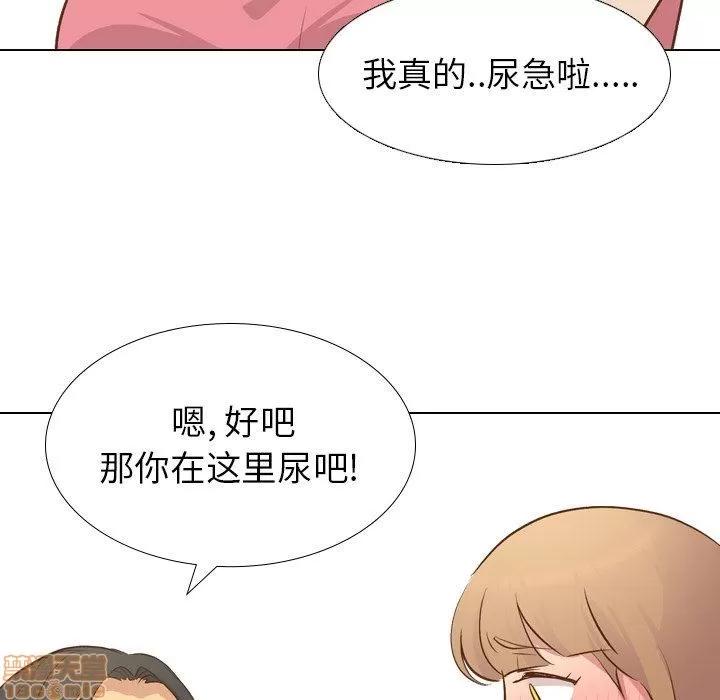 哪有学妹这么乖 毫无保留的她 22 第20页