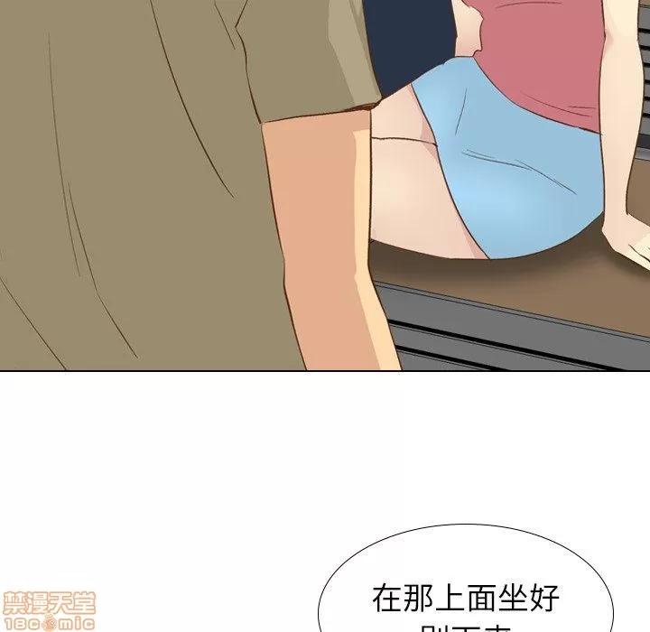 哪有学妹这么乖 毫无保留的她 22 第25页
