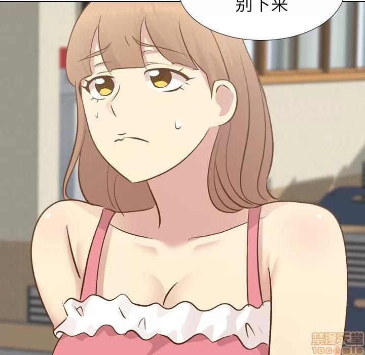 哪有学妹这么乖 毫无保留的她 22 第26页